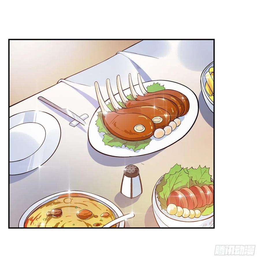 失业魔王196话 神族的后裔