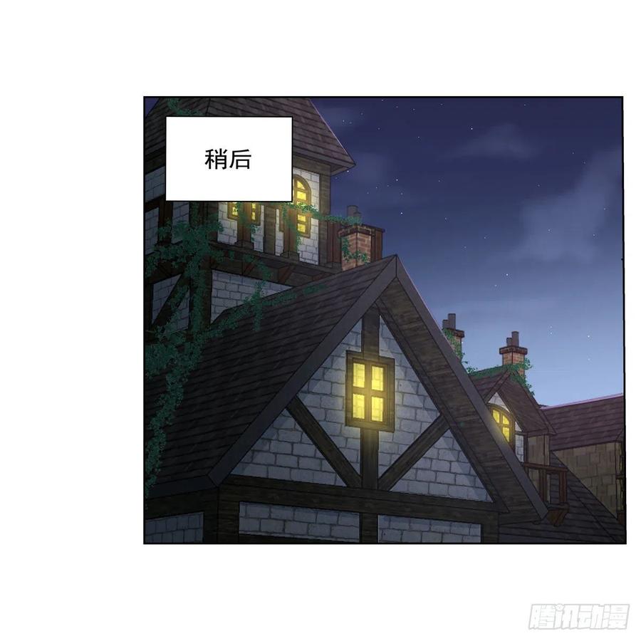 失业魔王197话 午夜密语