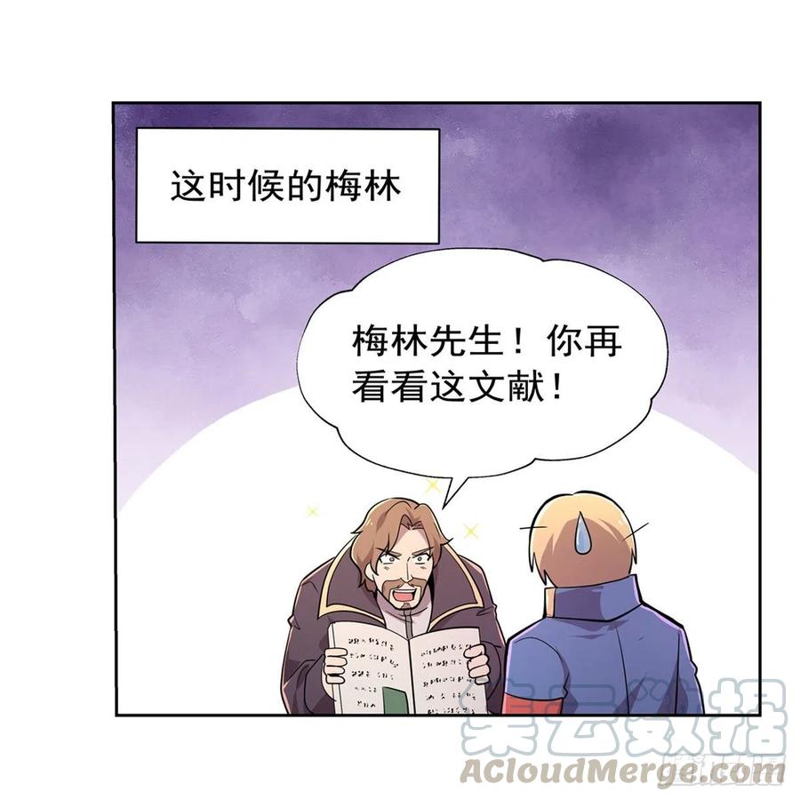 失业魔王197话 午夜密语