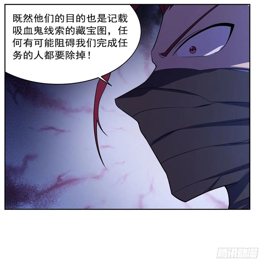 失业魔王197话 午夜密语