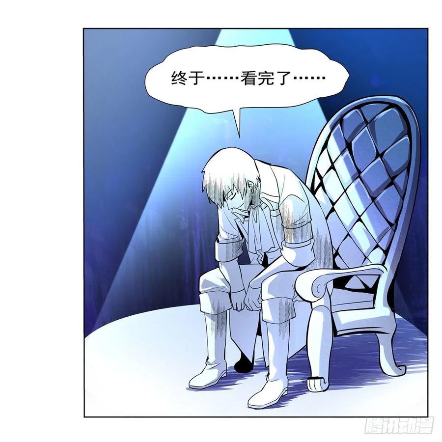 失业魔王197话 午夜密语