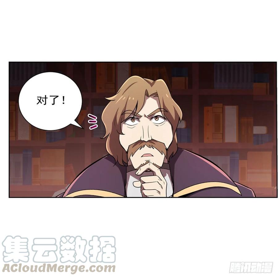 失业魔王197话 午夜密语