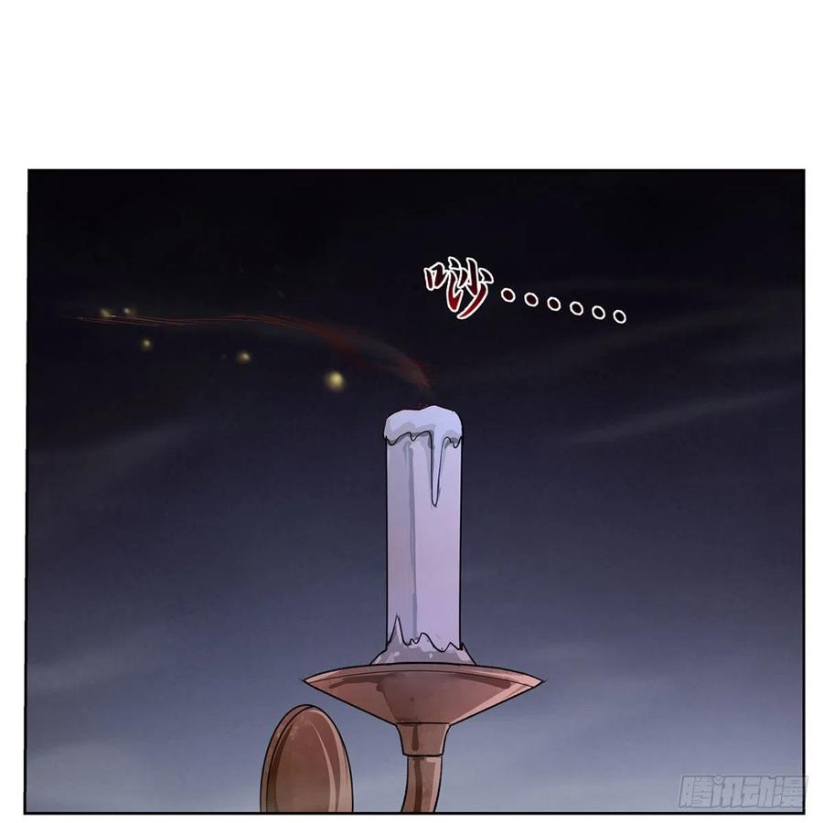 失业魔王197话 午夜密语