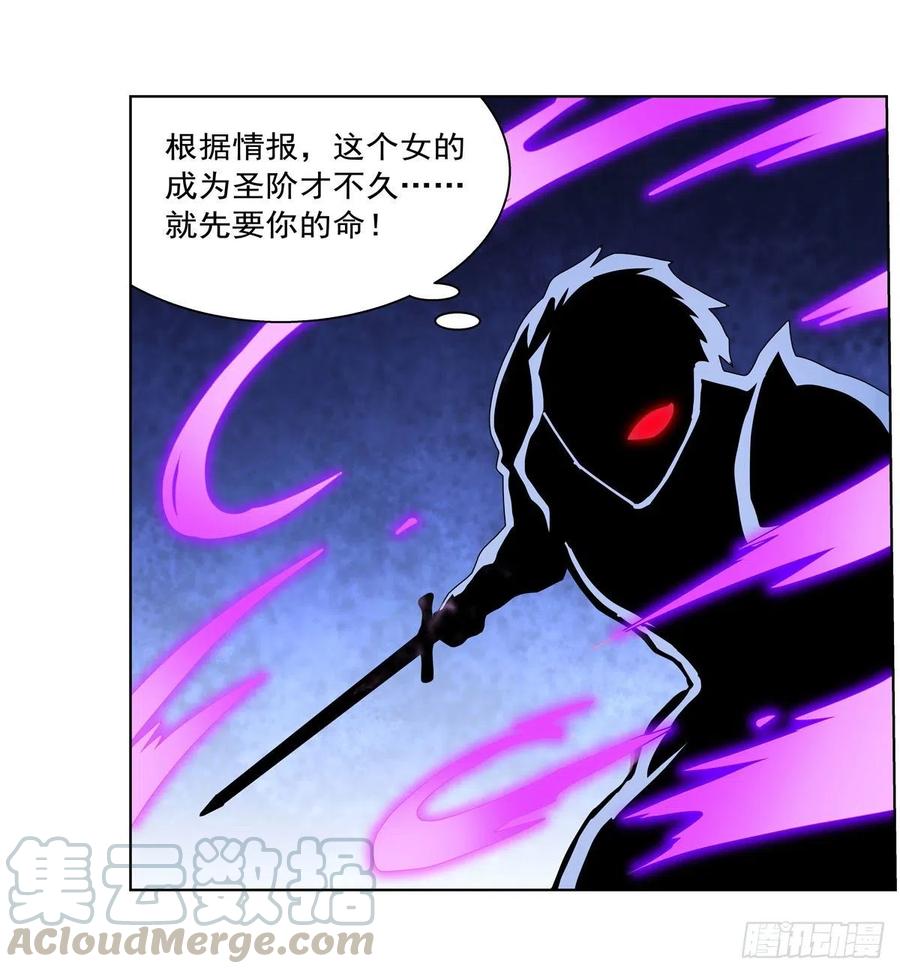 失业魔王197话 午夜密语