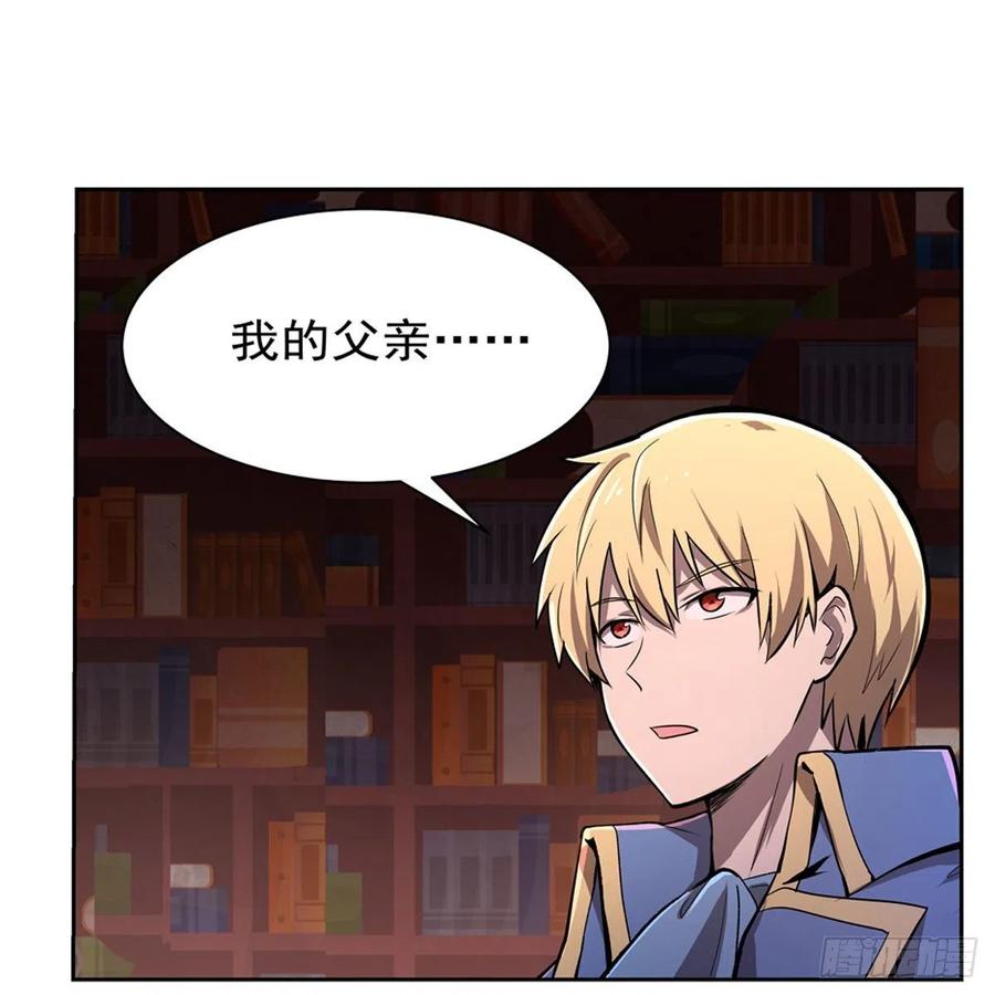 失业魔王197话 午夜密语