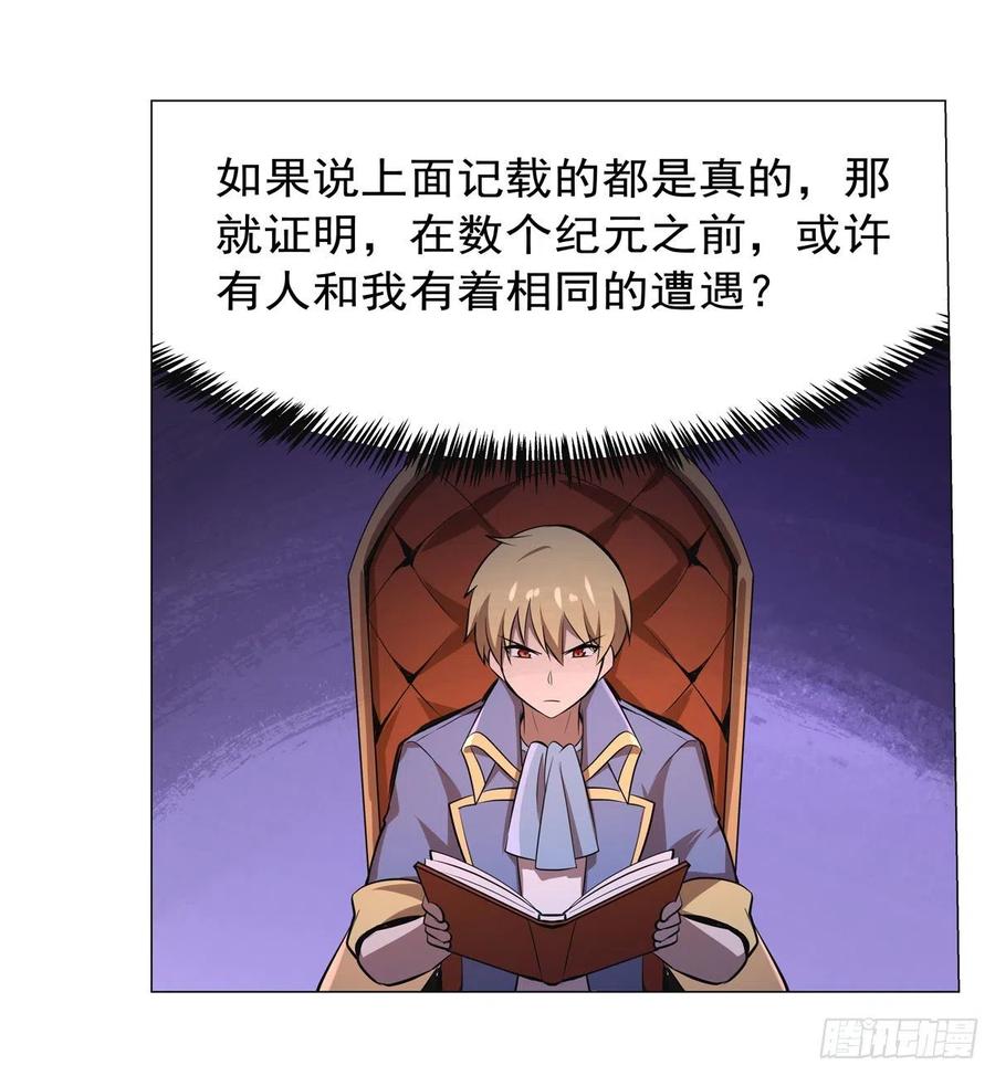 失业魔王197话 午夜密语