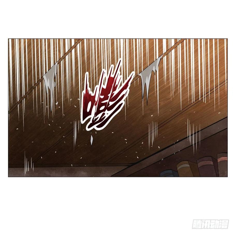 失业魔王197话 午夜密语