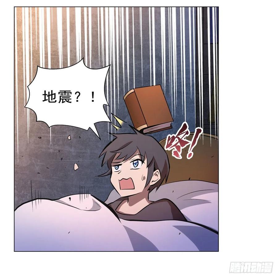失业魔王197话 午夜密语