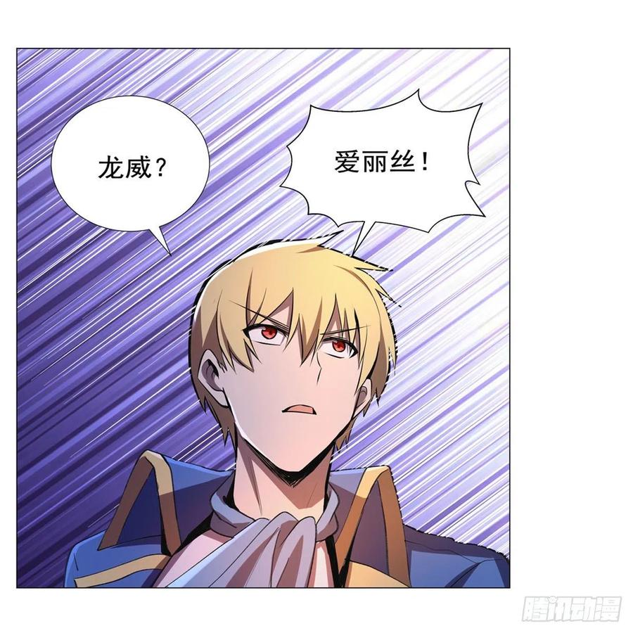失业魔王197话 午夜密语