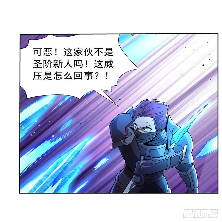 失业魔王197话 午夜密语