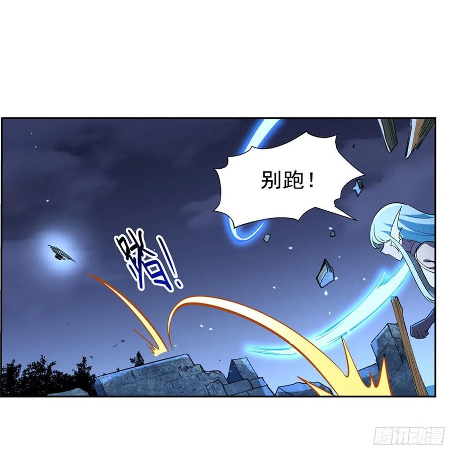 失业魔王197话 午夜密语