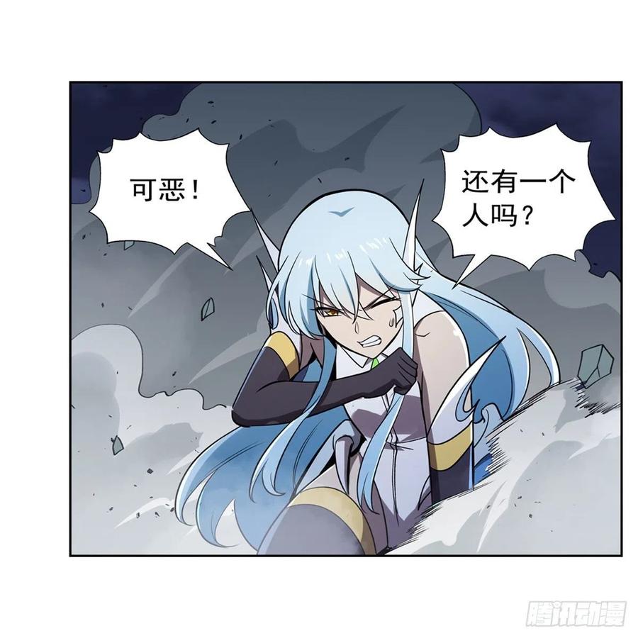 失业魔王197话 午夜密语