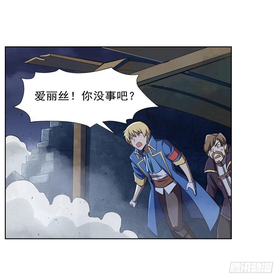 失业魔王197话 午夜密语