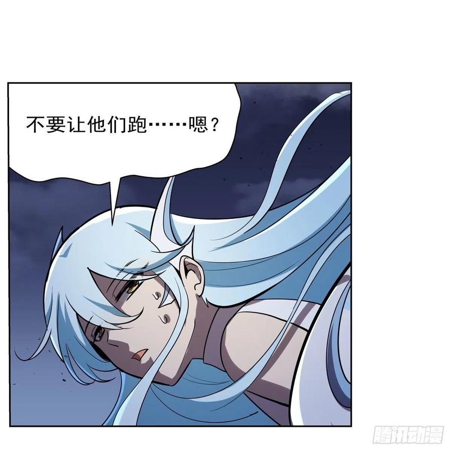 失业魔王197话 午夜密语