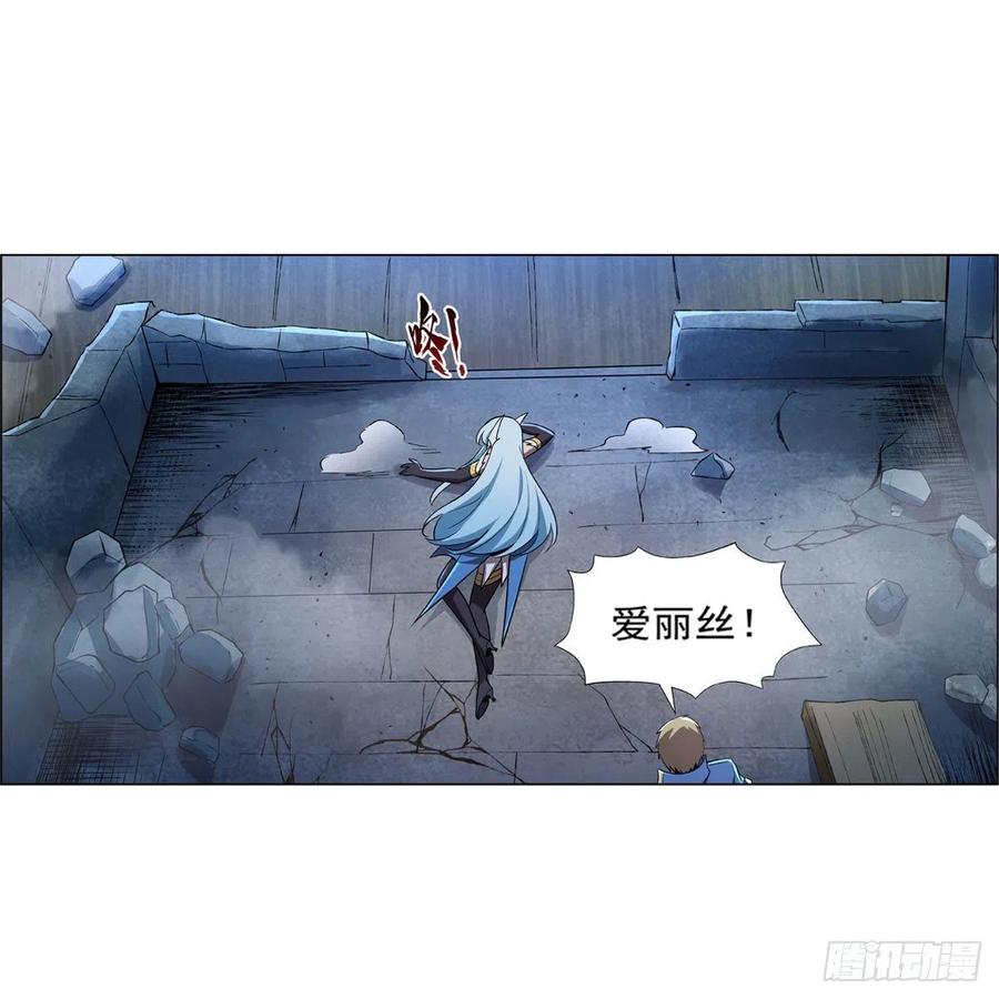 失业魔王197话 午夜密语