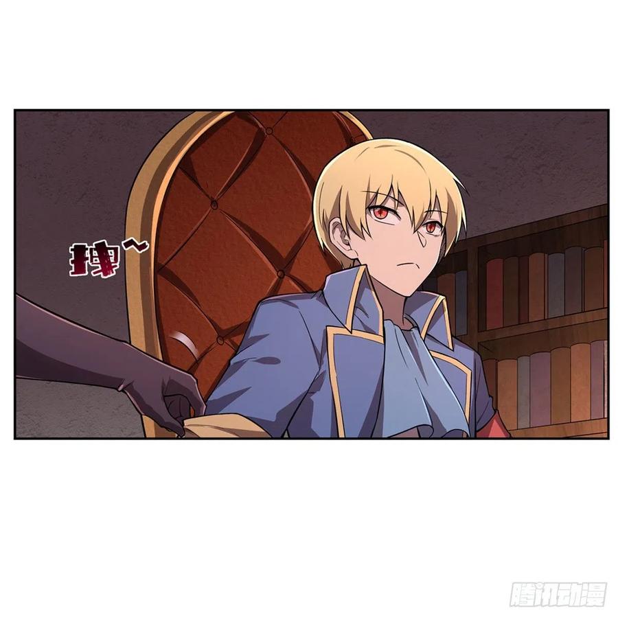 失业魔王197话 午夜密语