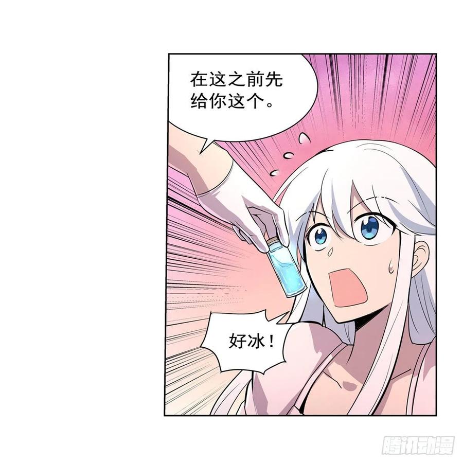 失业魔王198话 钻石会员