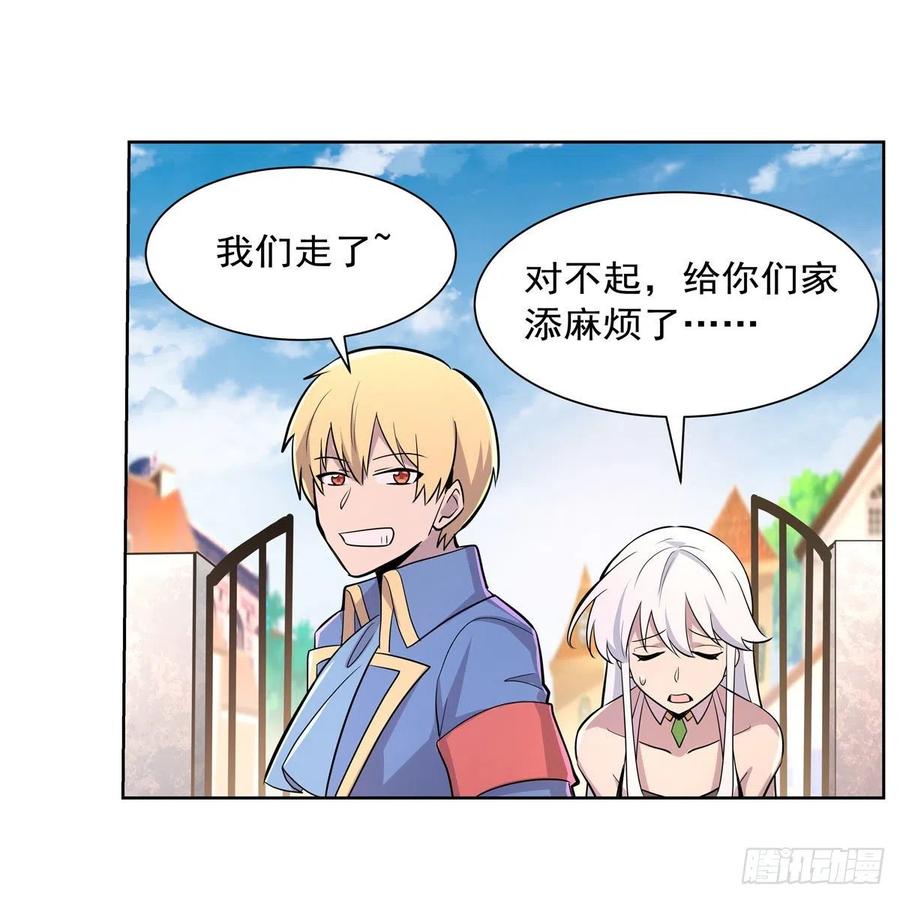 失业魔王198话 钻石会员