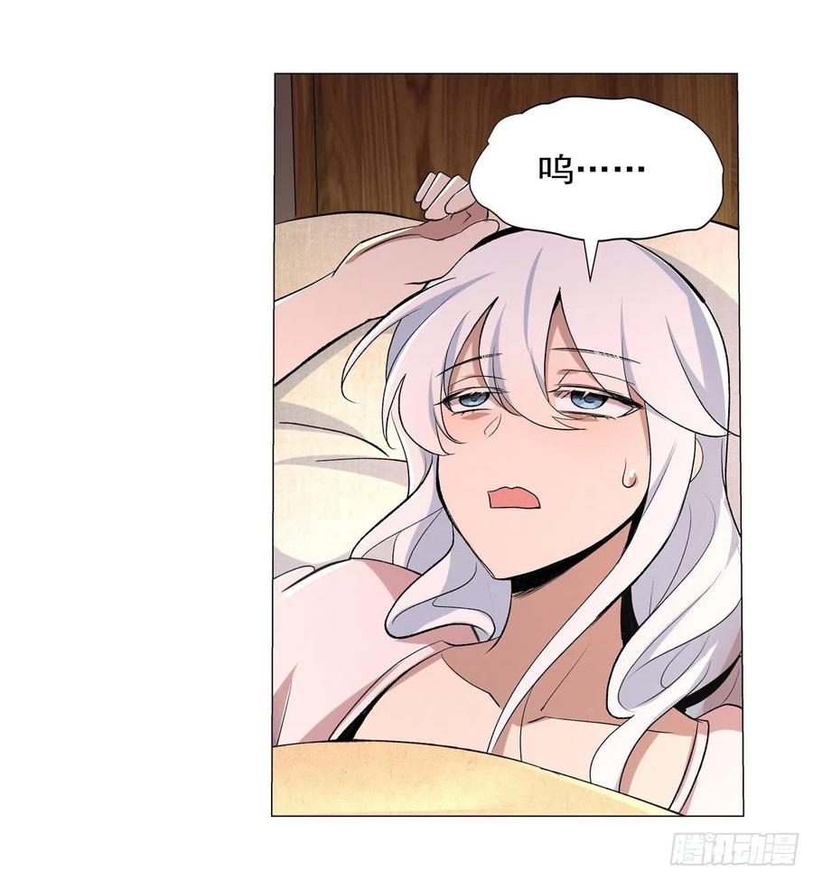 失业魔王198话 钻石会员