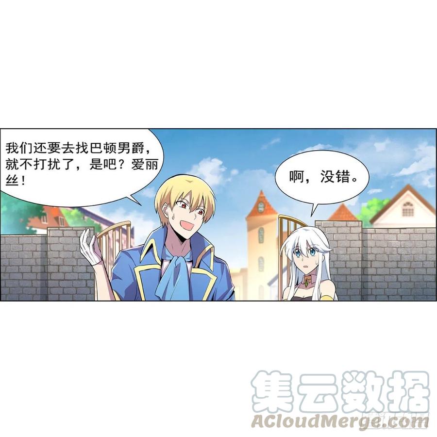 失业魔王198话 钻石会员