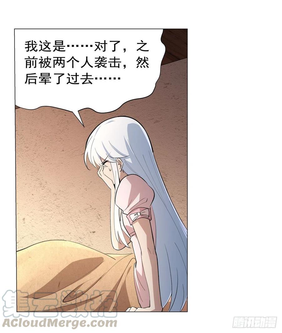 失业魔王198话 钻石会员