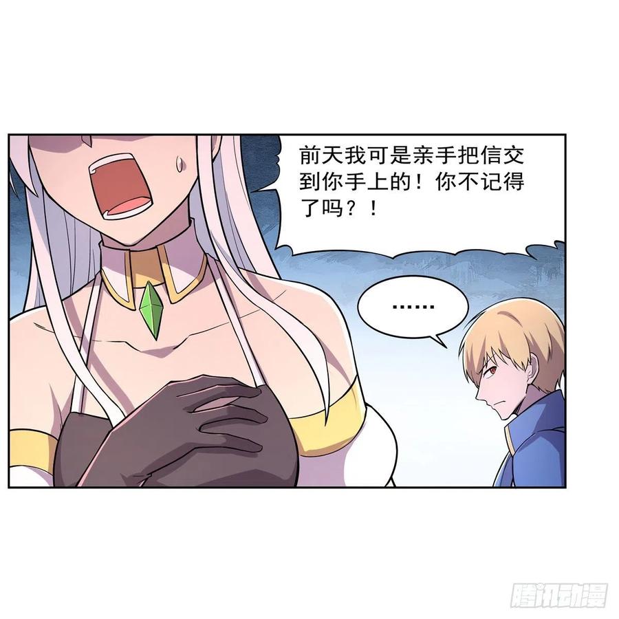 失业魔王198话 钻石会员