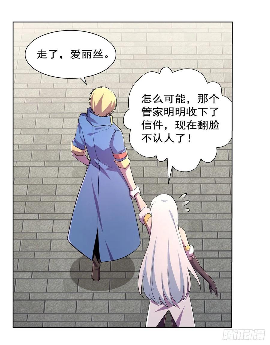 失业魔王198话 钻石会员