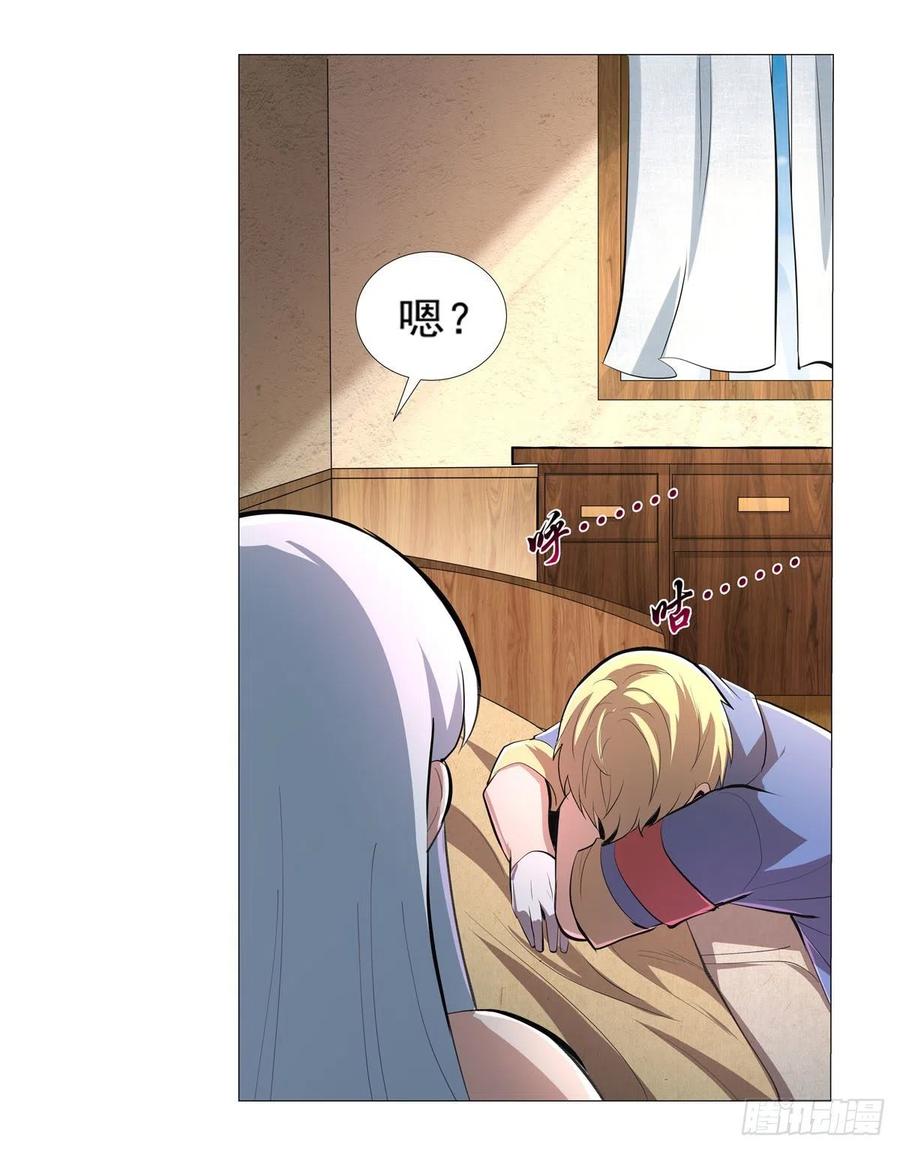 失业魔王198话 钻石会员