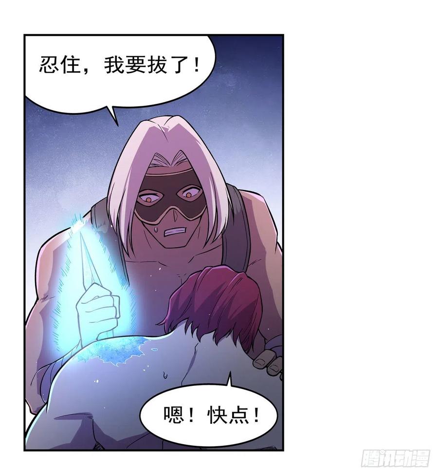 失业魔王198话 钻石会员