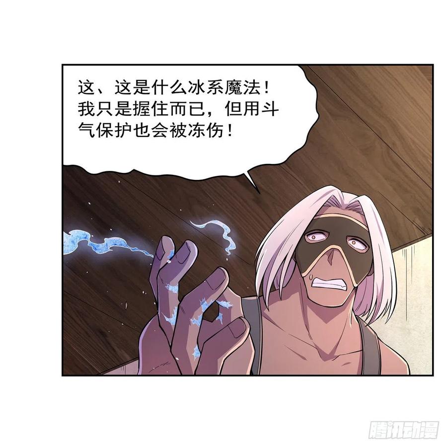 失业魔王198话 钻石会员