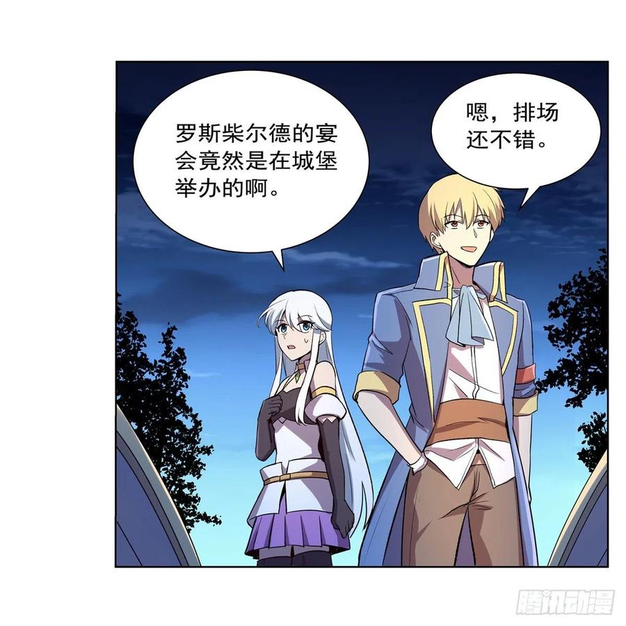 失业魔王198话 钻石会员