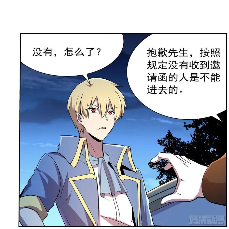 失业魔王198话 钻石会员