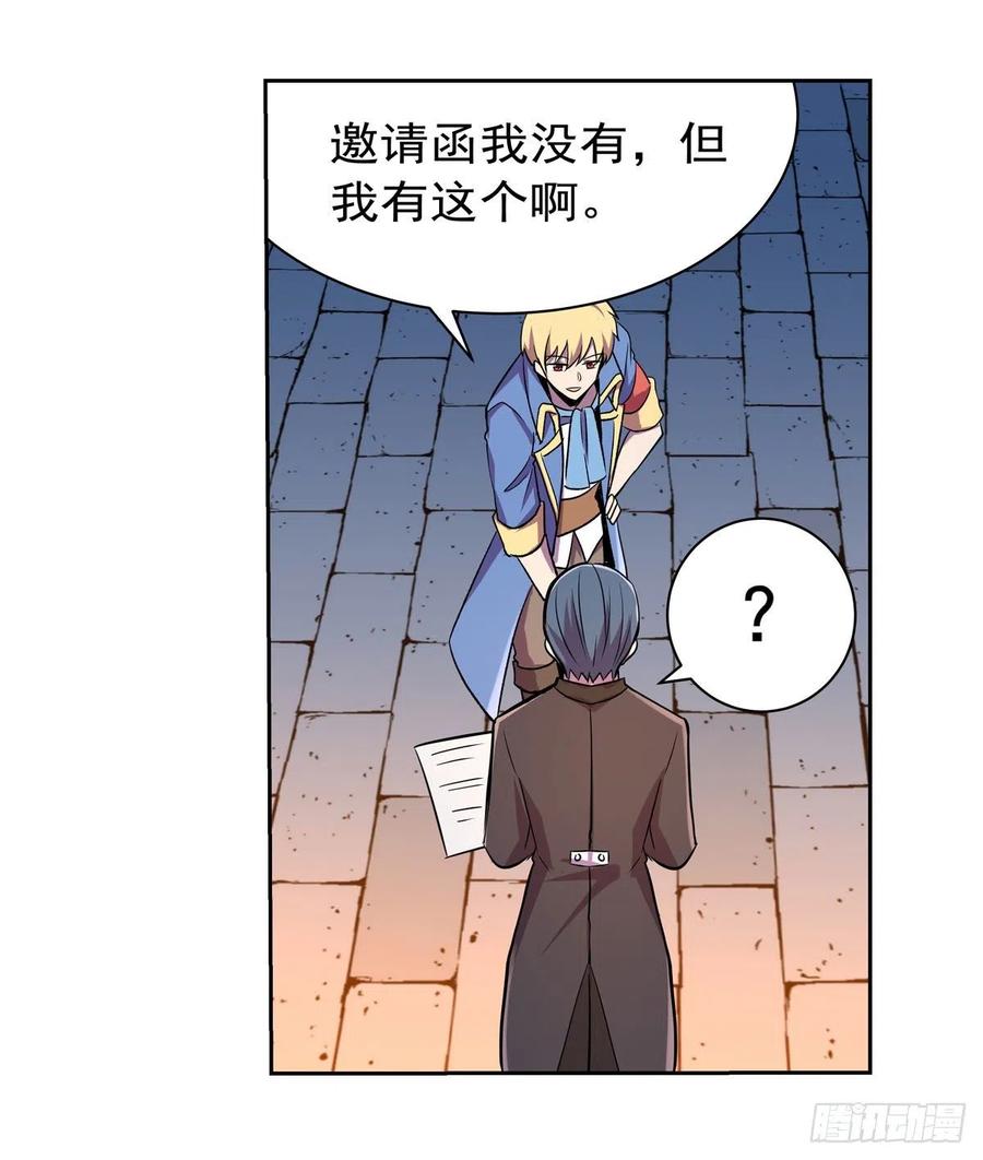 失业魔王198话 钻石会员