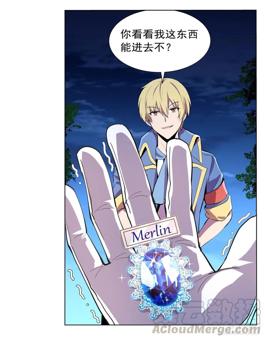 失业魔王198话 钻石会员