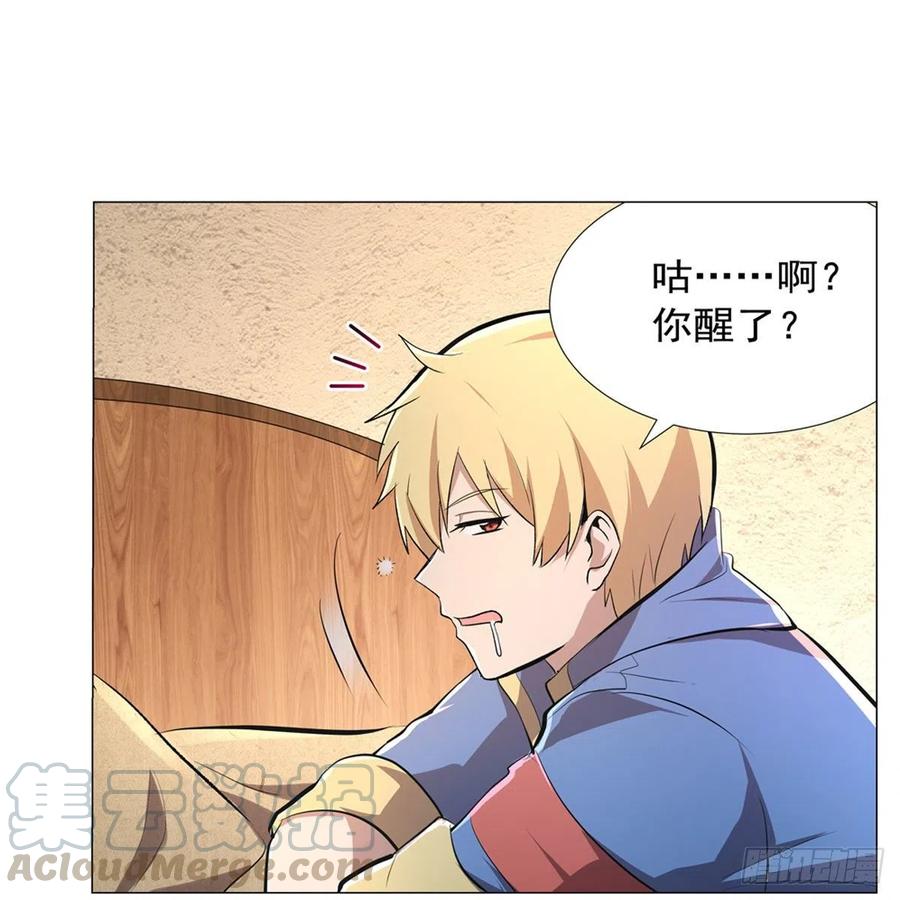 失业魔王198话 钻石会员