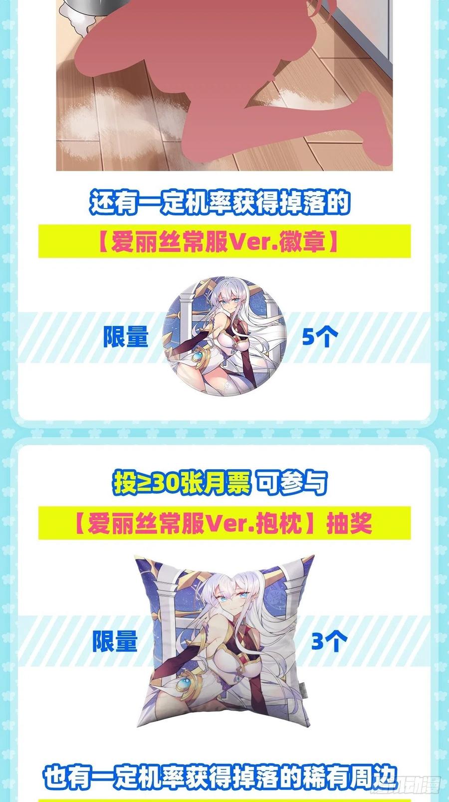 失业魔王198话 钻石会员