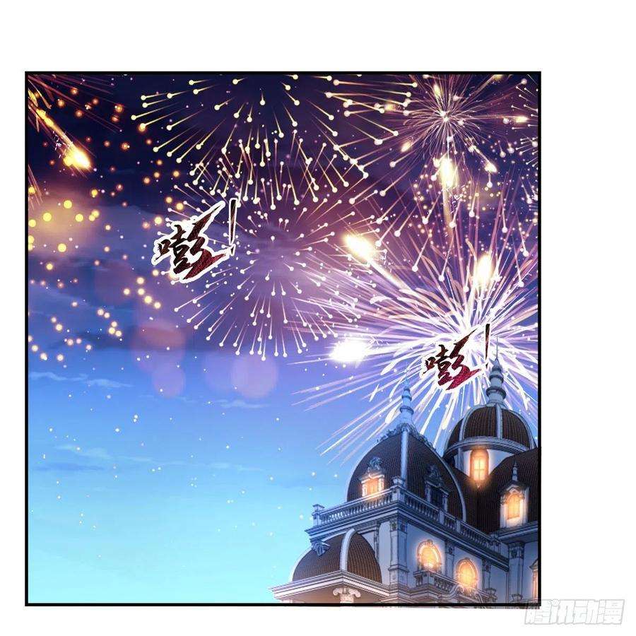 失业魔王199话 第一支舞