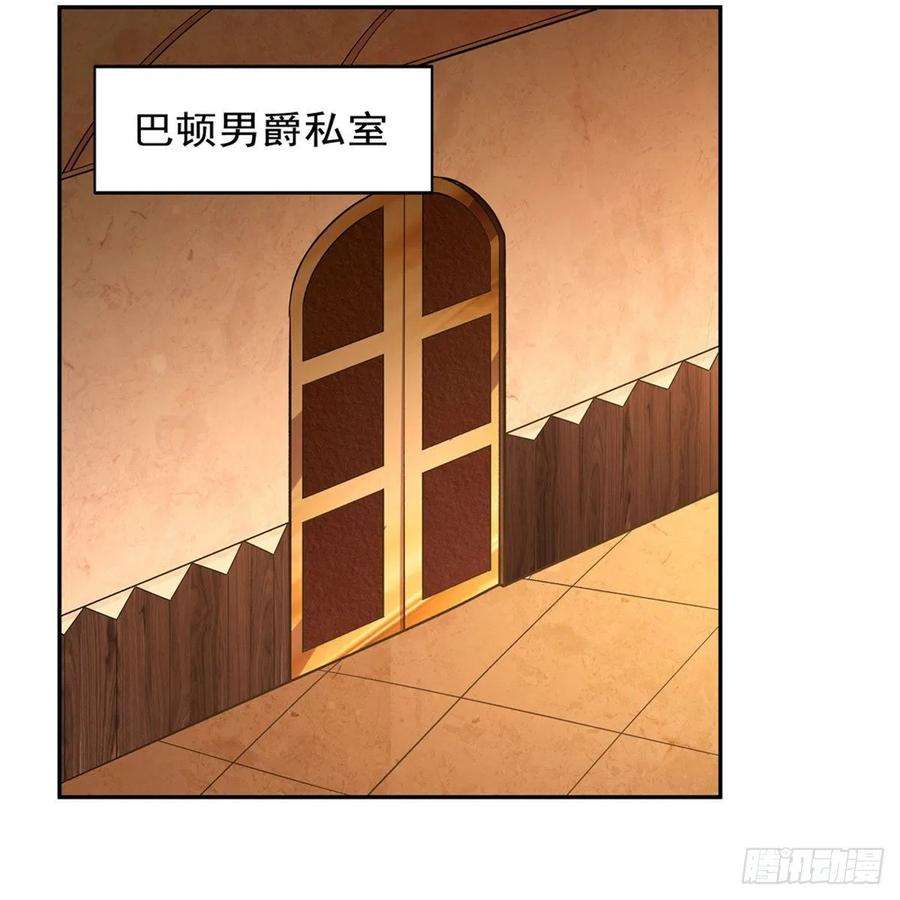 失业魔王199话 第一支舞