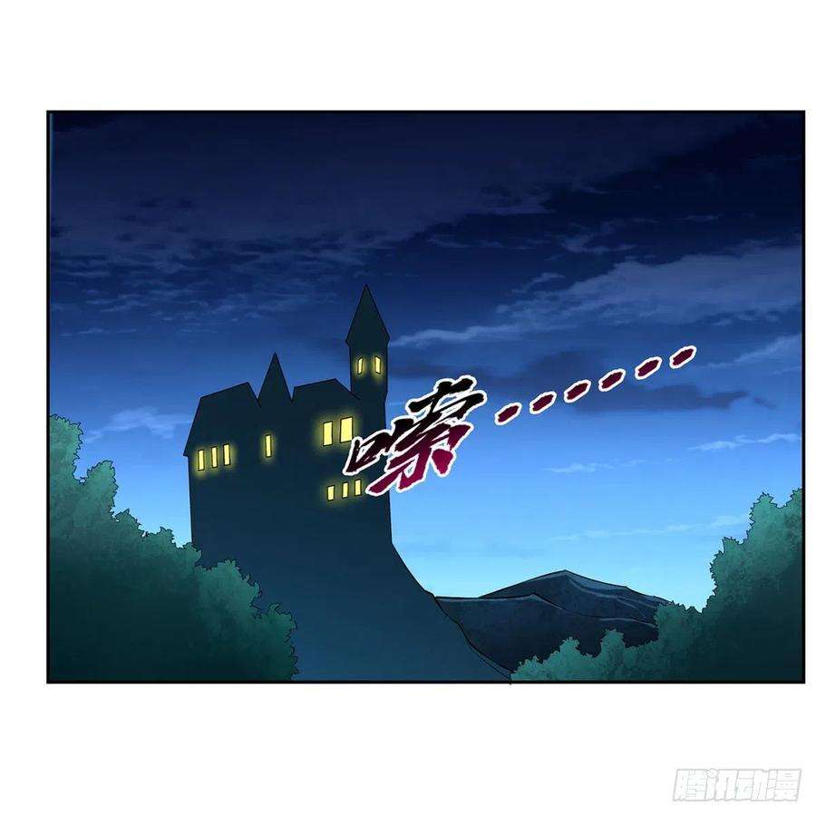 失业魔王199话 第一支舞