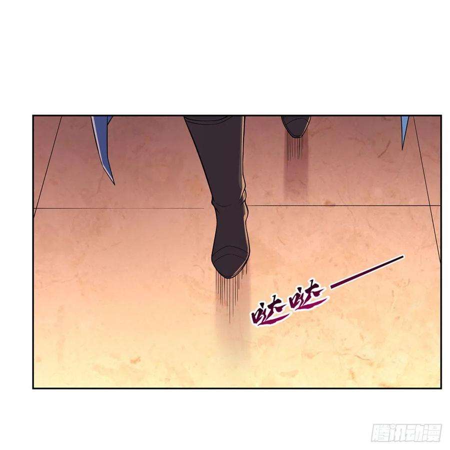 失业魔王199话 第一支舞