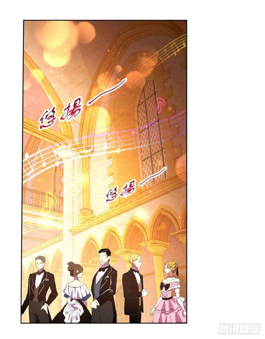 失业魔王199话 第一支舞