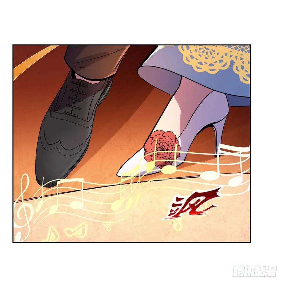 失业魔王199话 第一支舞