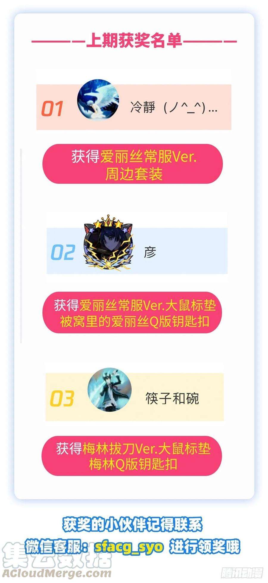 失业魔王199话 第一支舞