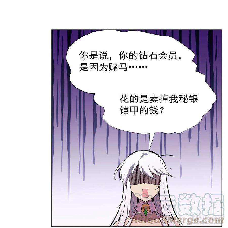 失业魔王199话 第一支舞