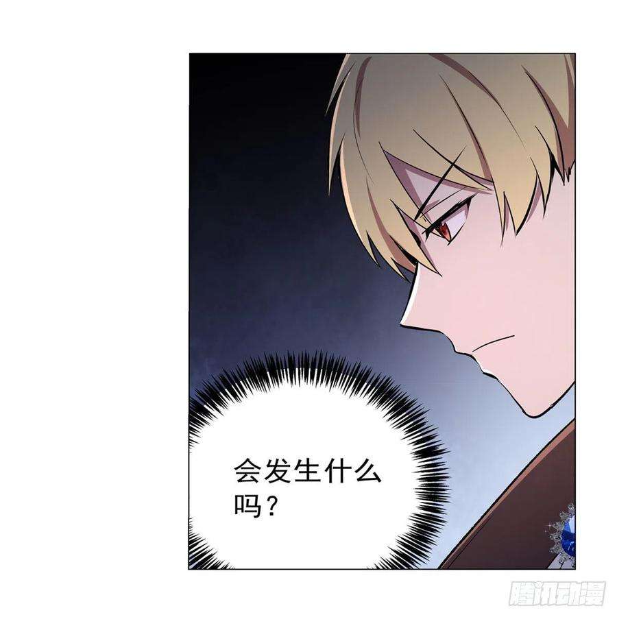 失业魔王200话 藏宝图争夺战