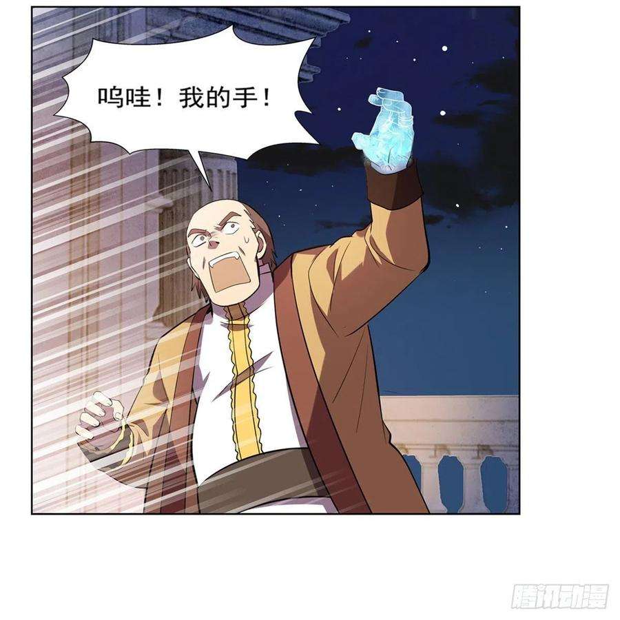 失业魔王200话 藏宝图争夺战