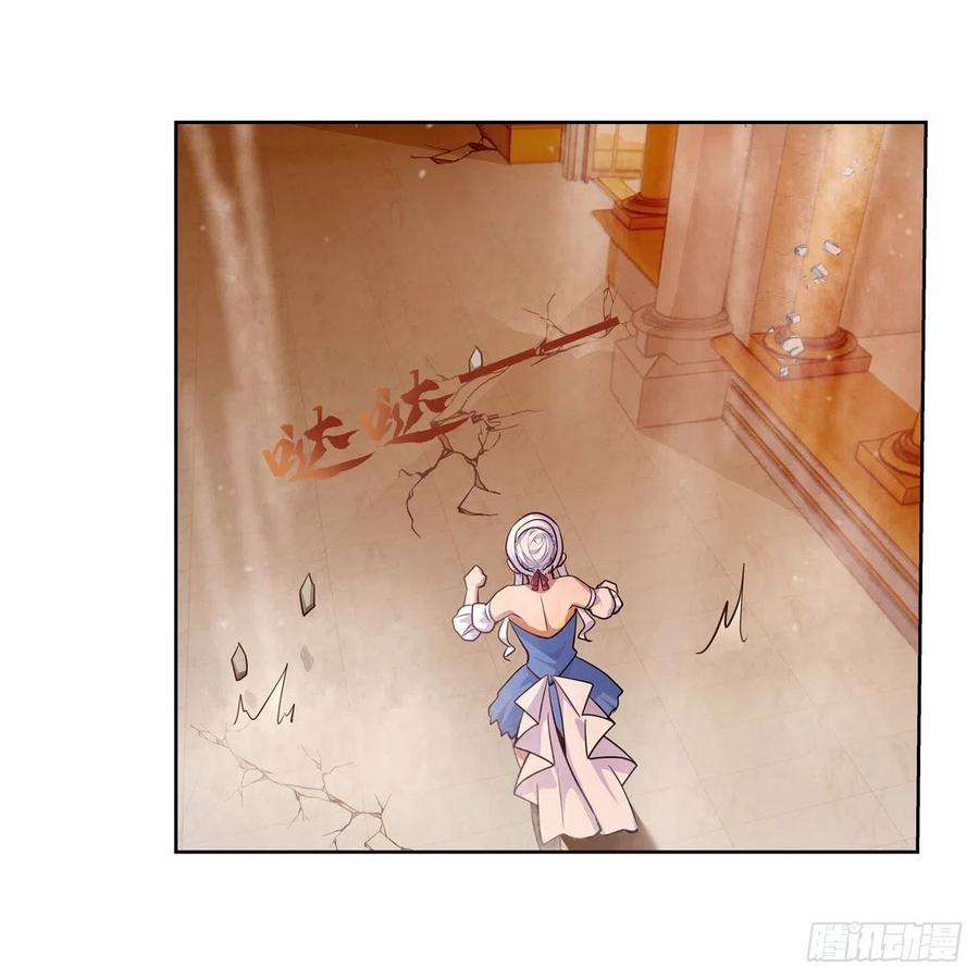 失业魔王201话 被撕裂的礼服