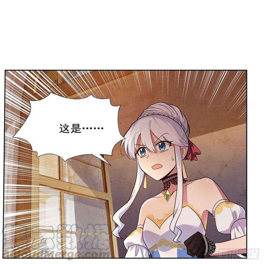 失业魔王201话 被撕裂的礼服