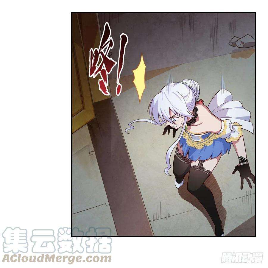 失业魔王201话 被撕裂的礼服
