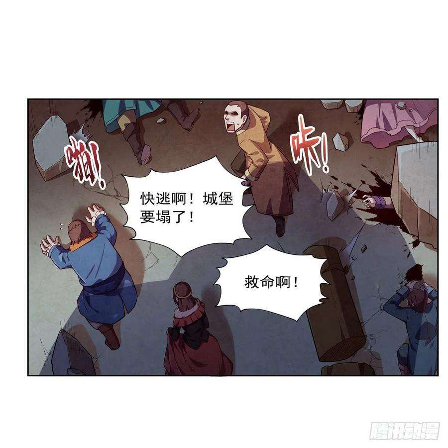 失业魔王201话 被撕裂的礼服